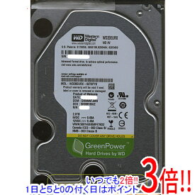 【1日と5.0のつく日、18日はポイント3倍！】Western Digital製HDD WD20EURX 2TB SATA600