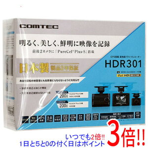 yۏؑΉ!!zRebN hCuR[_[ HDR301