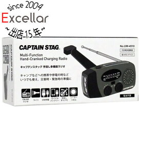 【いつでも2倍！5．0のつく日は3倍！1日も18日も3倍！】CAPTAIN STAG 手回し多機能ラジオ UW-4510