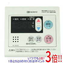 楽天市場】ノーリツ 給湯器 リモコン中古の通販