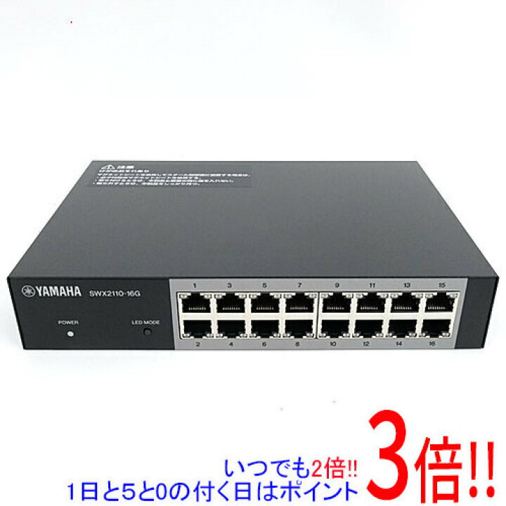 楽天市場】YAMAHA シンプルL2スイッチ 16ポート SWX2110-16G 