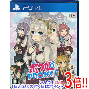 �{�N�PPROJECT PS4