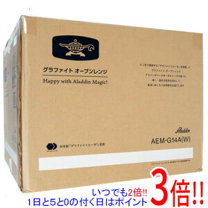 �y�����ۏؑΉ�!!�z�y�V�i�󂠂�(�������E��Ԃ�)�z AIC JAPAN Aladdin �O���t�@�C�g�I�[�u�������W AEM-G14A(W) �z���C�g