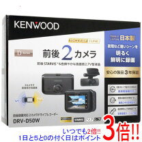 楽天市場】ドライブレコーダー 中古（ブランドケンウッド）（車用品 