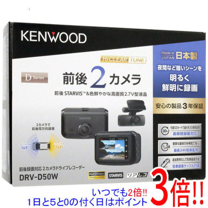 楽天市場】【1日と5.0のつく日、18日はポイント3倍！】【中古】KENWOOD 