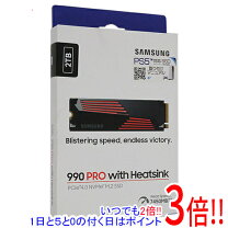 楽天市場】Samsung 990 PRO 2TB PCIe Gen 4.0 x4 (最大転送速度 7,450 