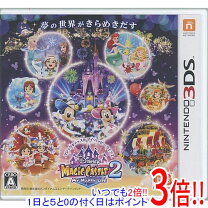 楽天市場】ディズニー マジックキャッスル マイ ハッピー ライフ2 