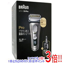 楽天市場】ブラウン シリーズ9 PRO 9555cc シェーバー本体の通販