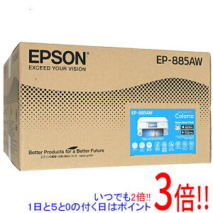 �y�����ۏؑΉ�!!�z�y�V�i�󂠂�(�������E��Ԃ�)�z EPSON�� A4�C���N�W�F�b�g�����@ �J�����I EP-885AW �z���C�g