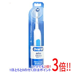 【いつでも2倍！5．0のつく日は3倍！1日も18日も3倍！】Braun 電動歯ブラシ オーラルB プラック コントロール DB400N