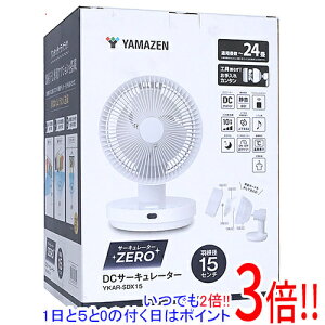 �y1����5.0�̂����A18���̓|�C���g3�{�I�zYAMAZEN DC�T�[�L�����[�^�[ZERO YKAR-SDX15(W) �z���C�g