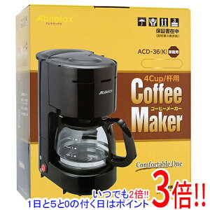�y�V�i�󂠂�(�������E��Ԃ�)�z �A�r�e���b�N�X �R�[�q�[���[�J�[ ACD36-K