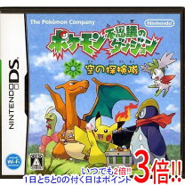 楽天市場】ポケモン 不思議のダンジョンの通販