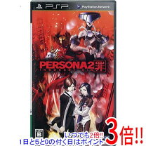 楽天市場】ペルソナ2 罪 特典の通販