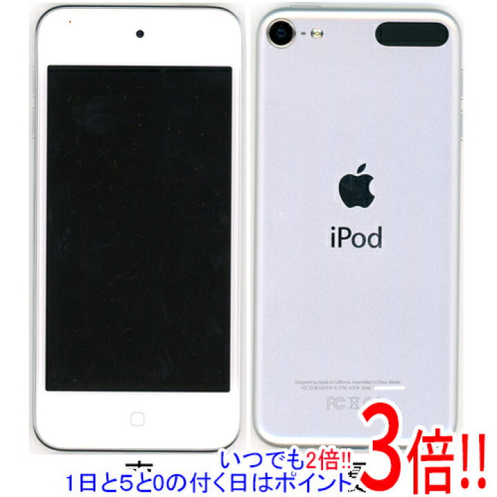 楽天市場】【中古】Apple 第7世代 iPod touch MVHV2J/A シルバー/32GB 