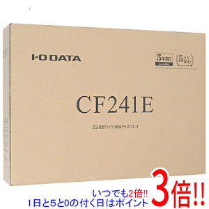 【延長保証対応!!】I-O DATA製 23.8型ワイド液晶ディスプレイ LCD-CF241EDW-A ホワイト