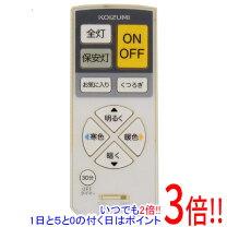 楽天市場】コイズミ照明 リモコンkrh-ta-11aの通販