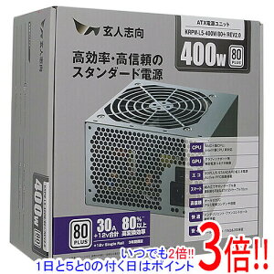 �y1����5.0�̂����A18���̓|�C���g3�{�I�z���l�u�� ATX�d�� KRPW-L5-400W/80+/REV2.0