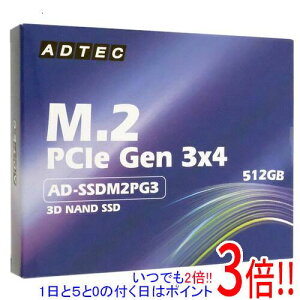 �y1����5.0�̂����A18���̓|�C���g3�{�I�zADTEC M.2 SSD AD-SSDM2PG3-512G 512GB