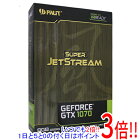 【中古】PALIT GeForce GTX1070 8GB Super JetStream NE51070S15P2-1041J 元箱あり