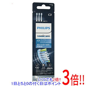 �y1����5.0�̂����A18���̓|�C���g3�{�I�zPHILIPS �d�����u���V�p�փu���V Sonicare Premium Clean �u���V�w�b�h 3�{�g HX9043/67