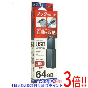 �y1����5.0�̂����A18���̓|�C���g3�{�I�zELECOM USB3.1(Gen1)�Ή� USB������ MF-PKU3064GBK