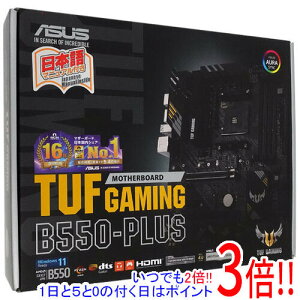 �y1����5.0�̂����A18���̓|�C���g3�{�I�zASUS�� ATX�}�U�[�{�[�h TUF GAMING B550-PLUS SocketAM4