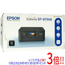 楽天市場】エプソン 複合 プリンターep879abの通販