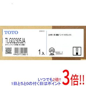 y15.0̂A18̓|Cg3{IzTOTO ʏp tVO TLG02305JA