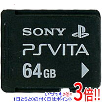 楽天市場】ps vita メモリーカード 64gの通販