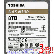楽天市場】東芝 ハードディスク 8tbの通販 【新品：未開封】東芝 カラー8TB 3.5