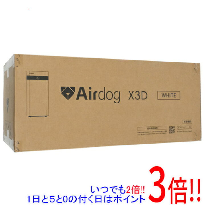 楽天市場】Airdog 空気清浄機 Airdog X3D KJ200F-X3D : エクセラー2 