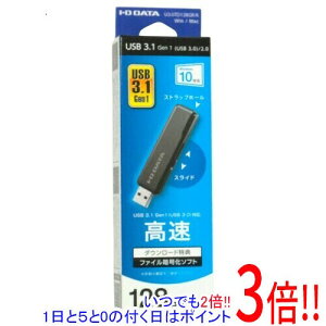 I-O DATA USB������ U3-STD128GR/K 128GB �u���b�N