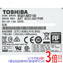 楽天市場】東芝 hdd mq01abd100の通販