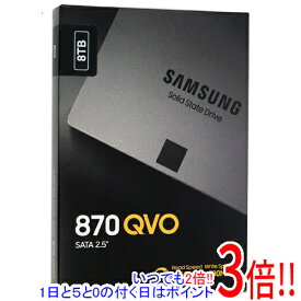 【MAX1500円OFFクーポン 9/1〜9/6】8TB SAMSUNG 2.5インチ SSD 870 QVO MZ-77Q8T0B/IT