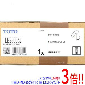【1日と5.0のつく日、18日はポイント3倍!】TOTO 台付自動水栓 アクアオート TLE28005J