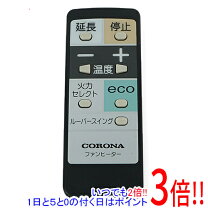 楽天市場】コロナ ファンヒーター 中古の通販