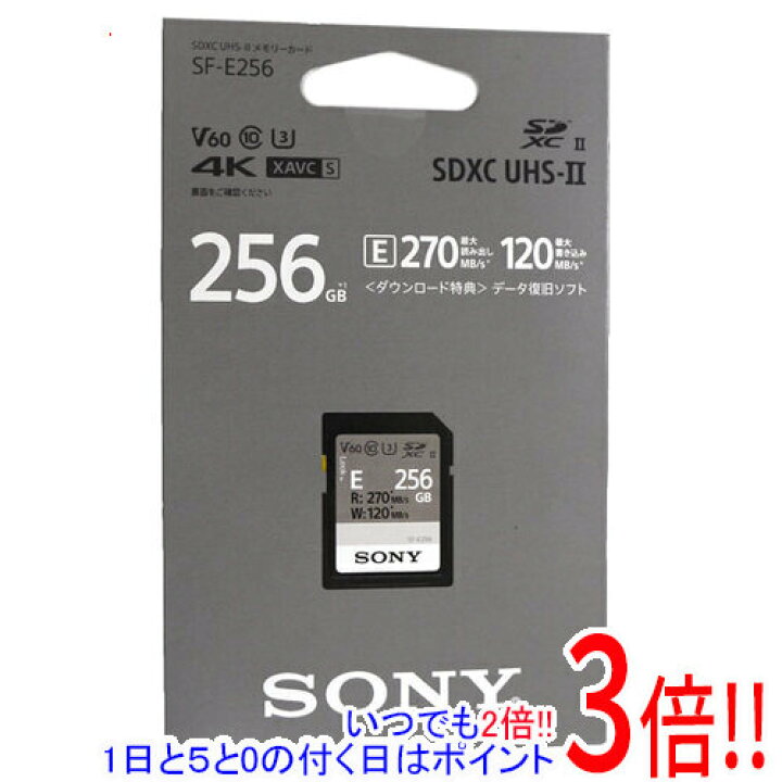 楽天市場】SONY製 SDXCメモリーカード 256GB Class10 SF-E256  