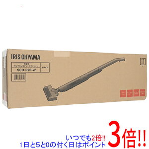 �y�����ۏؑΉ�!!�z�y�V�i�󂠂�(�������E��Ԃ�)�z IRIS OHYAMA �[�d���T�C�N�����X�e�B�b�N�N���[�i�[ SCD-P2P-W �z���C�g