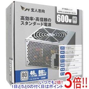 �y1����5.0�̂����A18���̓|�C���g3�{�I�z���l�u�� ATX�d�� KRPW-L5-600W/80+/REV2.0