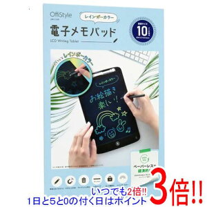 【1日と5.0のつく日、18日はポイント3倍!】オーム電機 OffiStyle電子メモパッド 10インチ レインボーカラー ロックスイッチ付き JIM-C10R