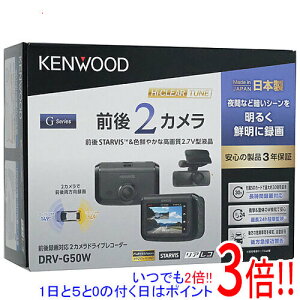 �y�����ۏؑΉ�!!�z�y�V�i�󂠂�(�������E��Ԃ�)�z KENWOOD �O��B�e�Ή�2�J�����h���C�u���R�[�_�[ DRV-G50W