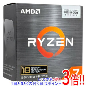 AMD Ryzen 7 5800X3D 10th Anniversary Edition 100-100000651POF 3.4GHz Socket AM4