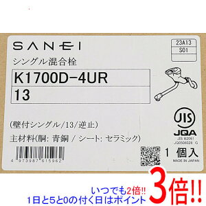 �y1����5.0�̂����A18���̓|�C���g3�{�I�z�O�h���� �L�b�`���p �V���O�������� K1700D-4UR-13