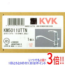楽天市場】km 5011 uttnの通販 