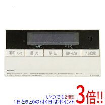 楽天市場】ノーリツ 給湯器 リモコン中古の通販