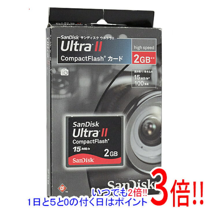 楽天市場】【新品訳あり(箱きず・やぶれ)】 SANDISK コンパクト  