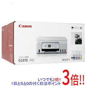 yۏؑΉ!!zyVi󂠂(EԂ)z Canon eʃMK^N A4J[CNWFbg@ G3370 zCg