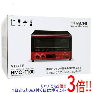 �y�����ۏؑΉ�!!�zHITACHI �R���x�N�V�����I�[�u���g�[�X�^�[ VEGEE HMO-F100-R ���^���b�N���b�h