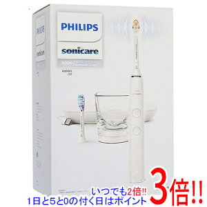 �y�����ۏؑΉ�!!�z�y�V�i�󂠂�(�������E��Ԃ�)�z PHILIPS �d�����u���V �\�j�b�P�A�[ �_�C�������h�N���[�� 9000 HX9911/57 �z���C�g